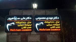 تصویر بخش تصویربرداری