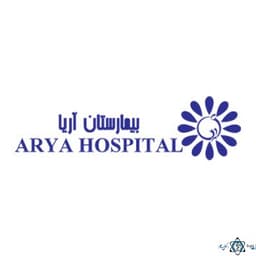 لوگو بیمارستان آریا رشت گیلان