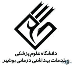 لوگو بیمارستان امام هادی (ع) دیر بوشهر