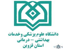 لوگو بیمارستان علوم پزشکی قدس قزوین