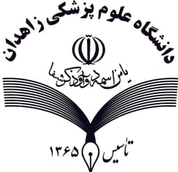 لوگو بیمارستان امام خمینی خاش سیستان و بلوچستان