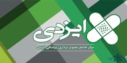 لوگو مرکز تصویربرداری ایزدی گرگان