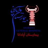 لوگو بیمارستان آپادانا تهران