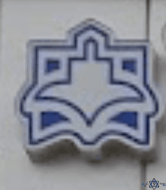 لوگو بیمارستان امیرالمومنین (ع) اراک استان مرکزی