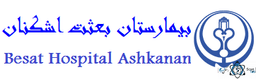 لوگو بیمارستان بعثت اشکنان استان فارس