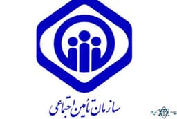 لوگو بیمارستان تامین اجتماعی رسول اکرم رشت گیلان