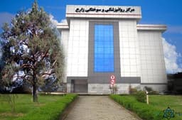 لوگو بیمارستان روانپزشکی و سوختگی زارع ساری مازندران
