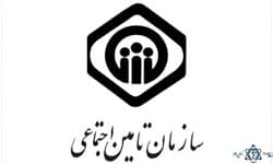 لوگو بیمارستان تأمین اجتماعی شفا بابلسر مازندران