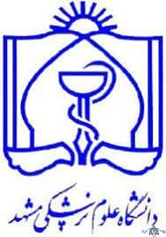 لوگو بیمارستان قائم مشهد