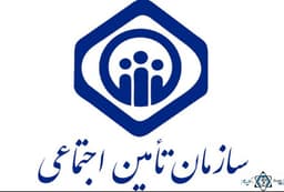 لوگو درمانگاه ابوریحان تهران