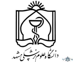 لوگو بیمارستان ام البنین مشهد