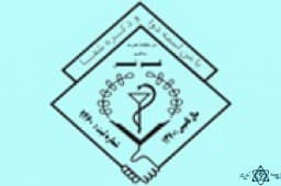 لوگو درمانگاه خیریه صاحب کوثر تهران