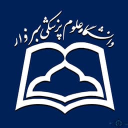 لوگو بیمارستان علوم پزشکی محمد باسعی سبزوار