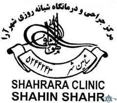 لوگو کلینیک شبانه روزی شهر آرا شاهین شهر اصفهان