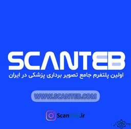 لوگو مرکز تصویربرداری دکتر فرشچی مشهد