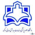لوگو کلینیک تخصصی و فوق تخصصی امام رضا اراک