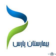 لوگو بیمارستان پارس رشت