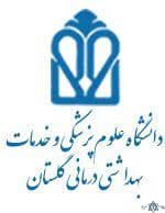 لوگو کلینیک تخصصی و فوق تخصصی دزیانی گرگان