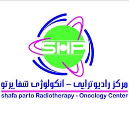 لوگو مرکز تصویربرداری درمانگاه شفا پرتو اردبیل