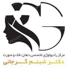 لوگو رادیولوژی فک و صورت دکتر شبنم گرجانی تبریز