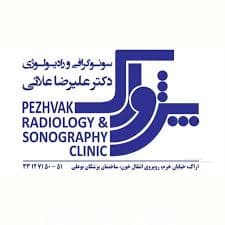 لوگو کلینیک سونوگرافی و رادیولوژی پژواک اراک