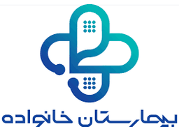 لوگو بیمارستان خانواده دکتر ثالثی (روماتولوژیست )اصفهان