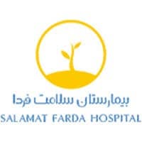 لوگو بیمارستان سلامت فردا تهران