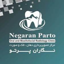 لوگو رادیولوژی دهان ، فک و صورت نگاران پرتو(دکتر ثریا بخشانی ) زاهدان