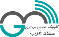 لوگو کلینیک سونوگرافی و رادیولوژی میلاد غرب تهران