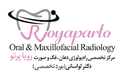 لوگو رادیولوژی دهان فک و صورت رویا پرتو تهران