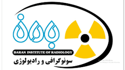لوگو کلینیک رادیولوژی سونوگرافی باران پرند تهران