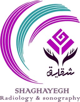 لوگو کلینیک رادیولوژی و سونوگرافی شقایق تهران