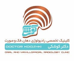 لوگو رادیولوژی دهان ، فک و صورت سپیده فلاح کوشکی کرمانشاه
