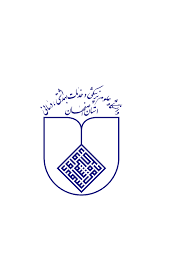 لوگو بیمارستان شهید مصطفی خمینی (شفا) کلیشاد اصفهان