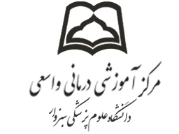 لوگو بیمارستان واسعی سبزوار خراسان رضوی