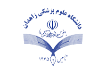 لوگو بیمارستان ولایت راسک سیستان و بلوچستان