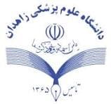 لوگو بیمارستان ولیعصر فنوج سیستان و بلوچستان