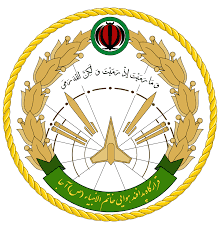 لوگو درمانگاه شهدای پدافند تهران