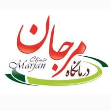 لوگو درمانگاه مرجان پاکدشت تهران