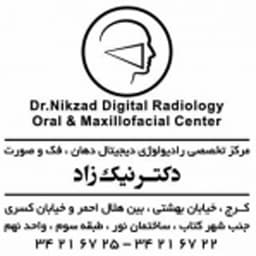لوگو رادیولوژی دهان ، فک و صورت دکتر شهناز نیکزاد کرج