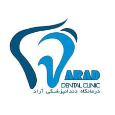 لوگو کلینیک دندانپزشکی آراد اصفهان