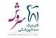 لوگو کلینیک دندانپزشکی سروش اصفهان