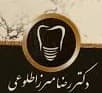 لوگو مرکز دندانپزشکی دکتر رضا میرزا طلوعی ارومیه