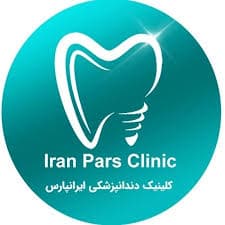 لوگو کلینیک دندانپزشکی ایرانپارس اهواز