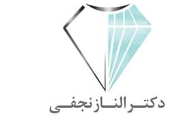 لوگو کلینیک دندانپزشکی دکتر الناز نجفی کرج