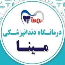 لوگو کلینیک دندانپزشکی مینا گرگان