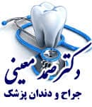 لوگو مرکز دندانپزشکی دکتر صمد معینی بندرعباس