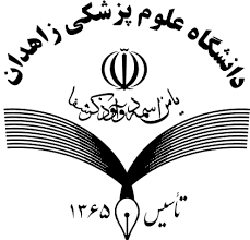 لوگو مرکز پزشکی هستهای بیمارستان خاتم الانبیاء زاهدان