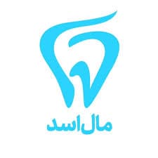 لوگو کلینیک دندانپزشکی مال اسد خرم آباد