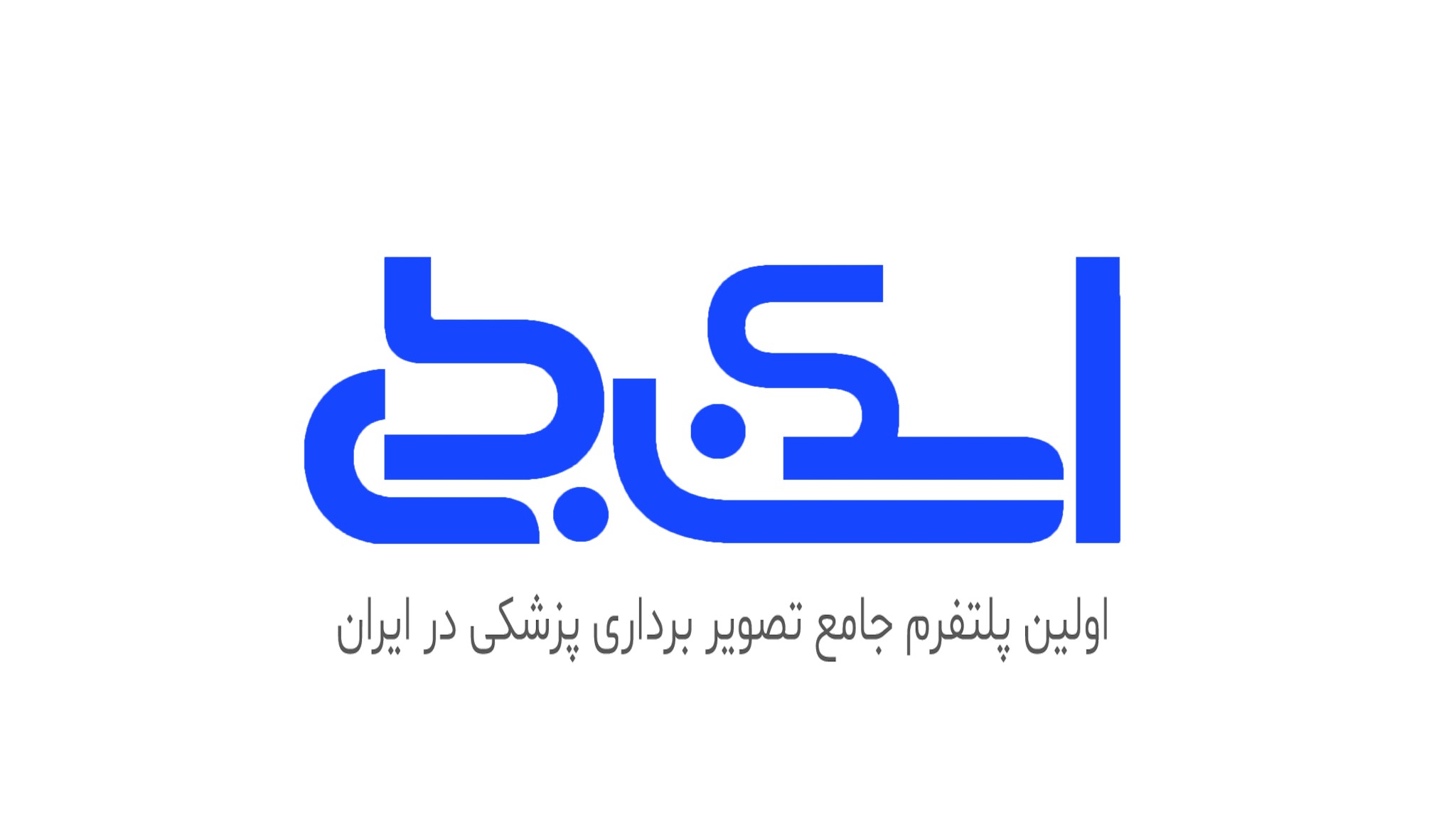 لوگوی اسکن‌طب